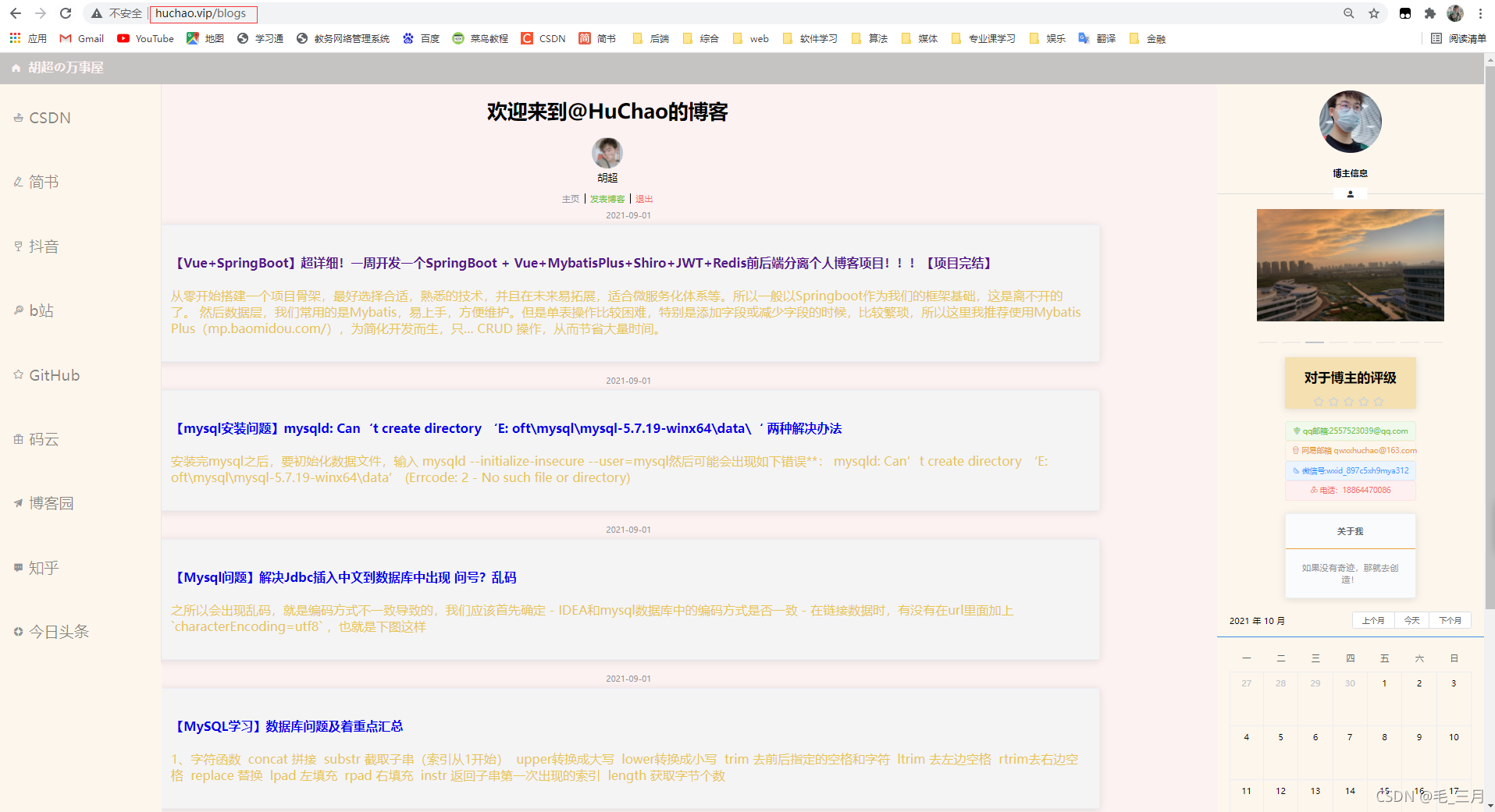 [外鏈圖片轉存失敗,源站可能有防盜鏈機制,建議將圖片保存下來直接上傳(img-FjtjyVMq-1635343300254)(C:\Users\Hasee\AppData\Roaming\Typora\typora-user-images\image-20211027215019184.png)]