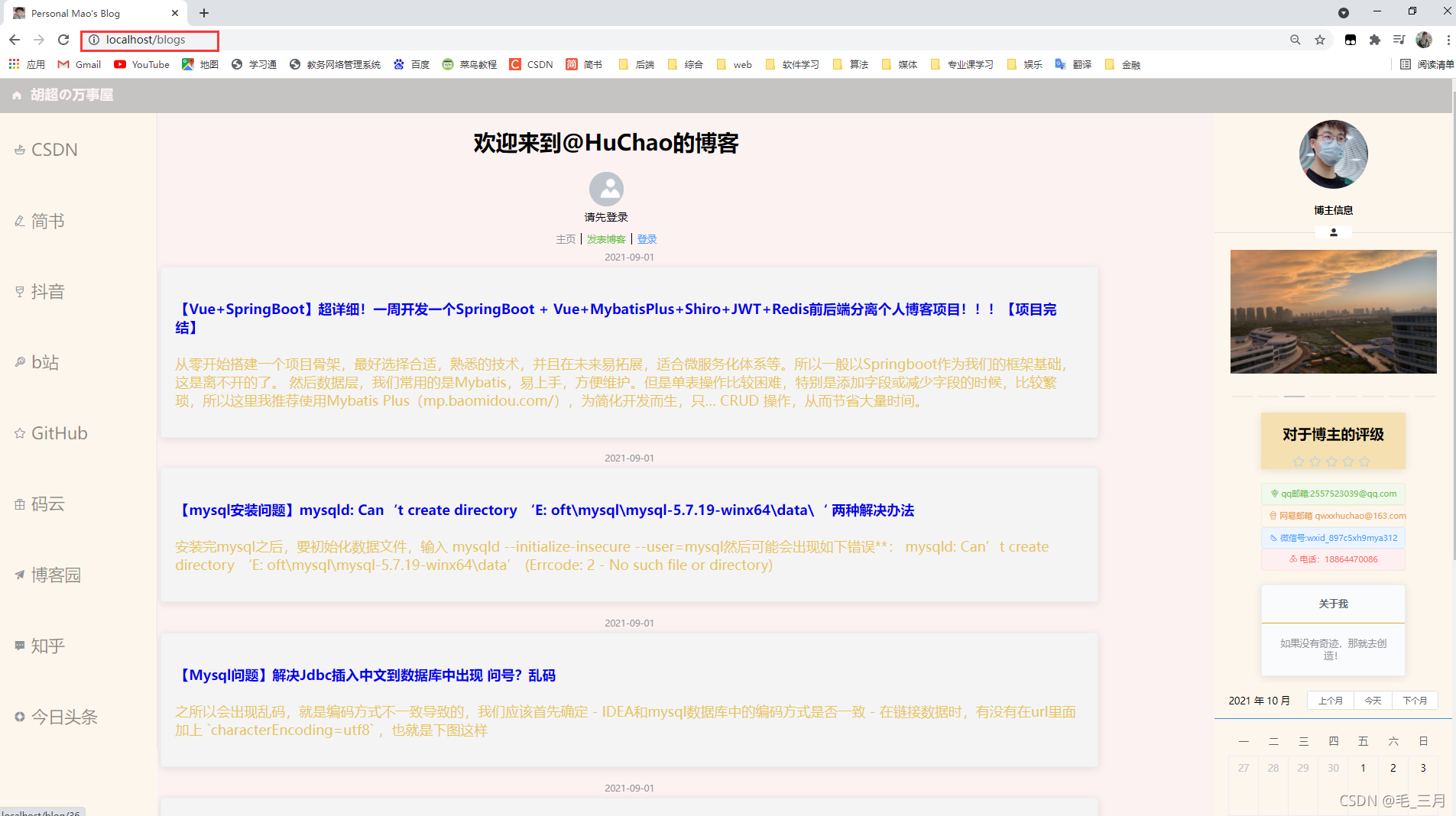 [外鏈圖片轉存失敗,源站可能有防盜鏈機制,建議將圖片保存下來直接上傳(img-8fmODh0D-1635343375155)(C:\Users\Hasee\AppData\Roaming\Typora\typora-user-images\image-20211026112730982.png)]