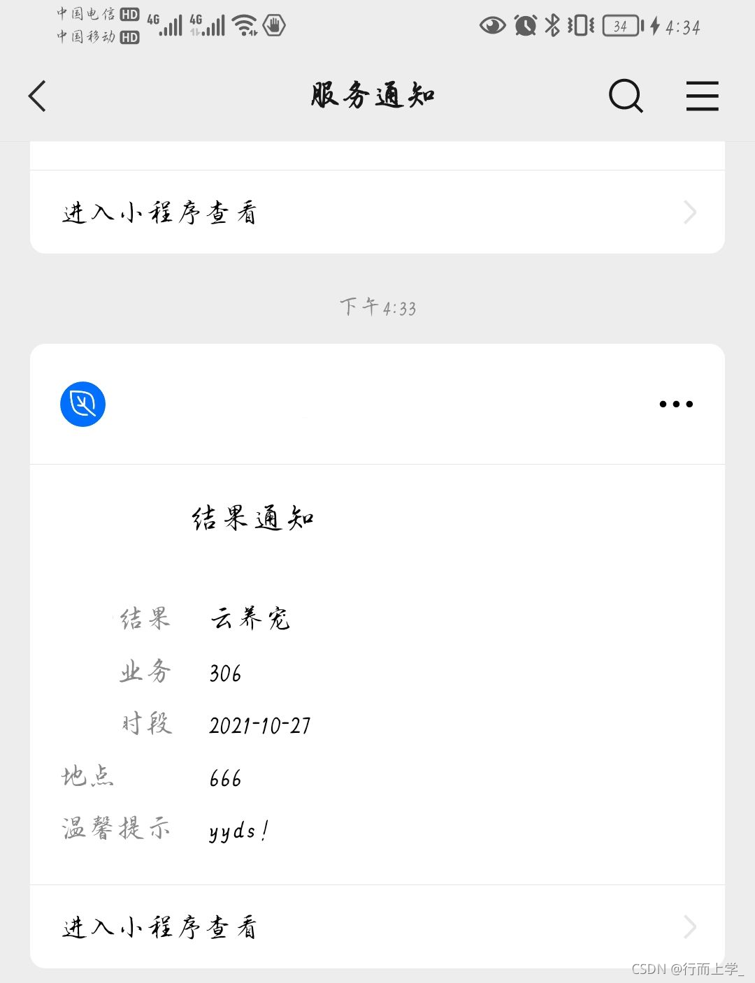 請添加圖片描述