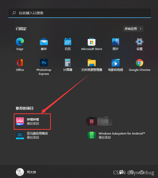 在這里插入圖片描述