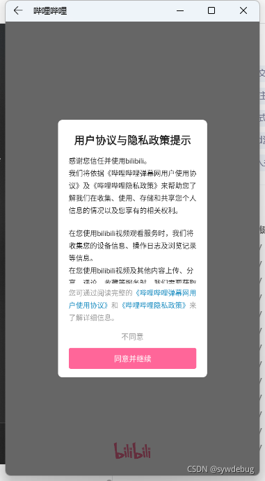 在這里插入圖片描述