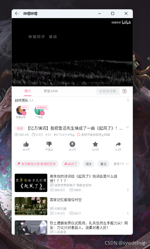 在這里插入圖片描述