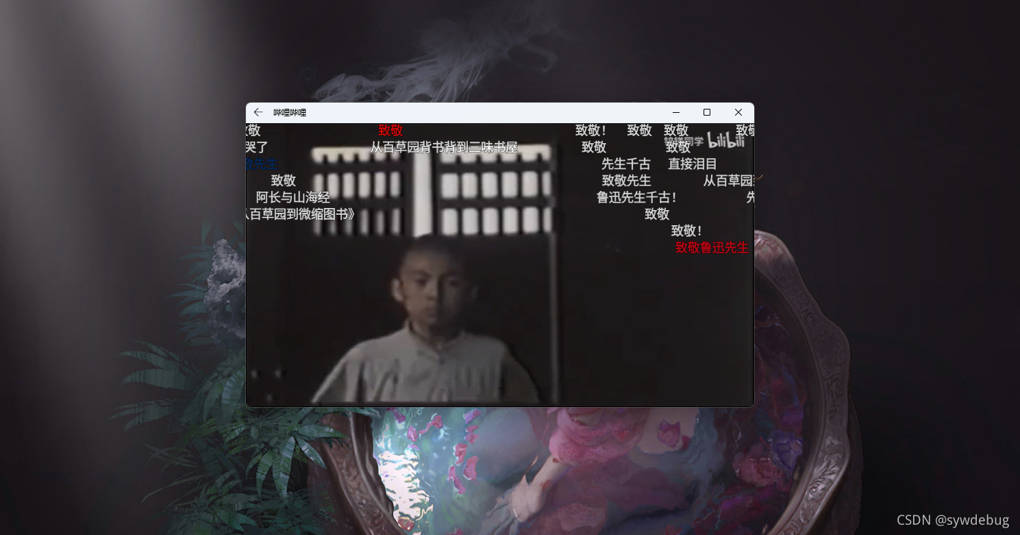 在這里插入圖片描述