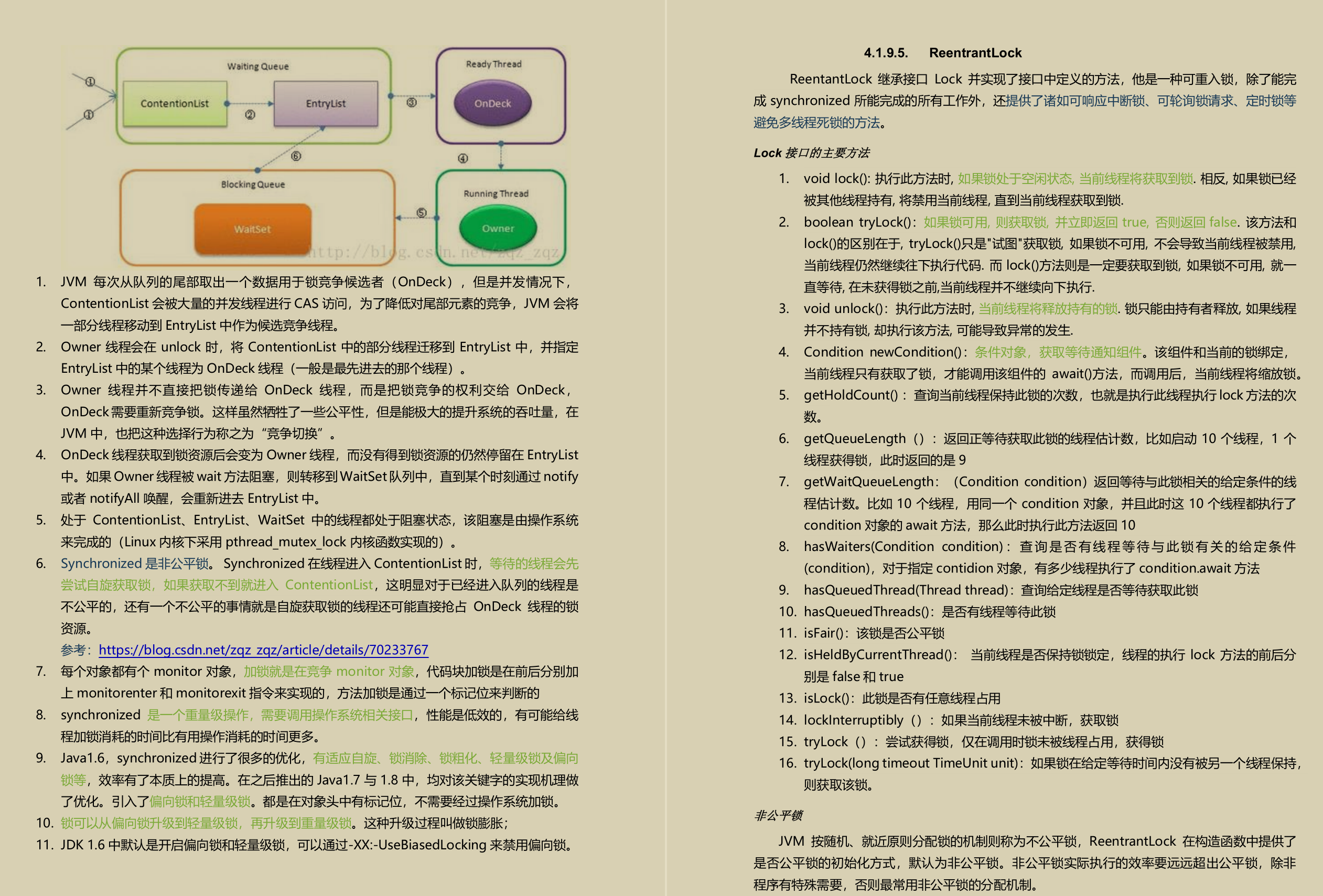 最新出爐！騰訊3輪面試，拿53k*15offer全仰仗這份Java面試神技