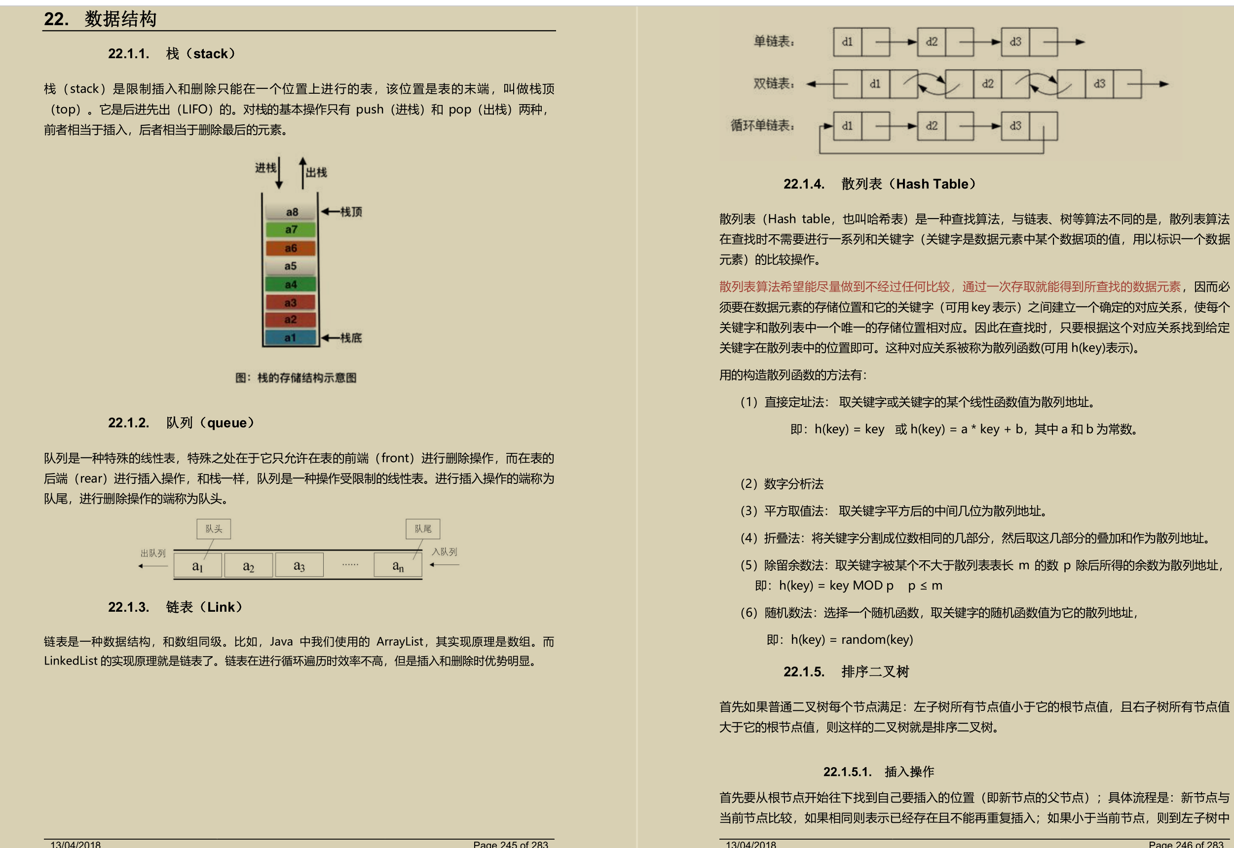 最新出爐！騰訊3輪面試，拿53k*15offer全仰仗這份Java面試神技