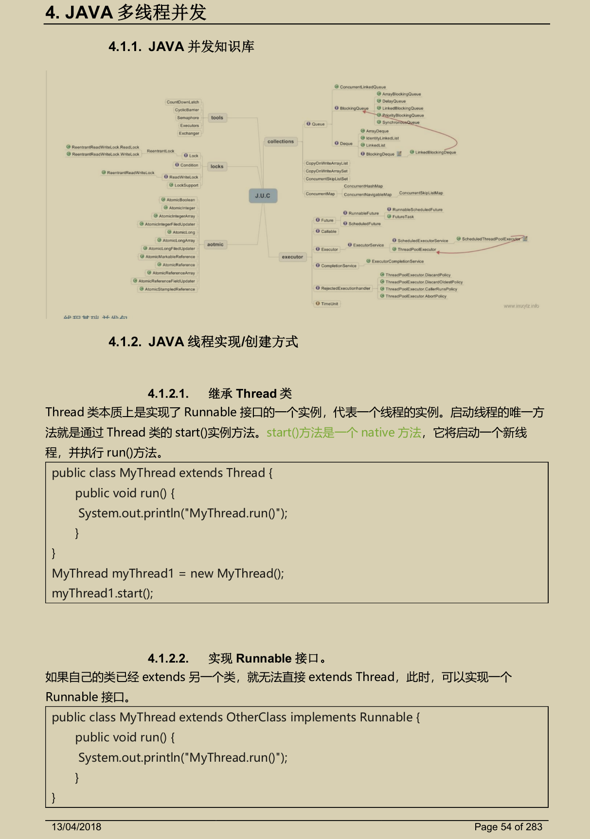 最新出爐！騰訊3輪面試，拿53k*15offer全仰仗這份Java面試神技