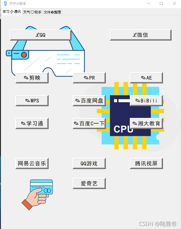 在這里插入圖片描述