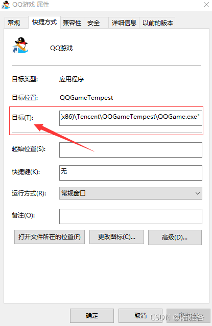 在這里插入圖片描述