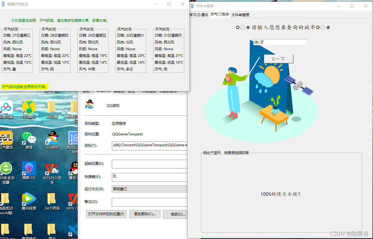 在這里插入圖片描述
