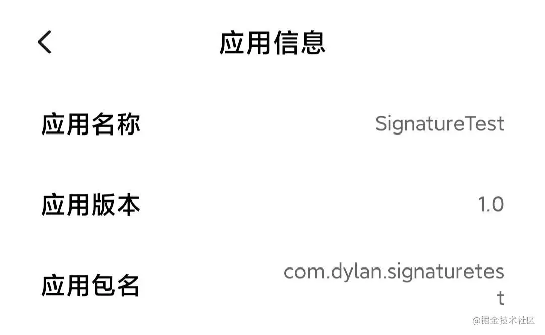 正式包包名截圖