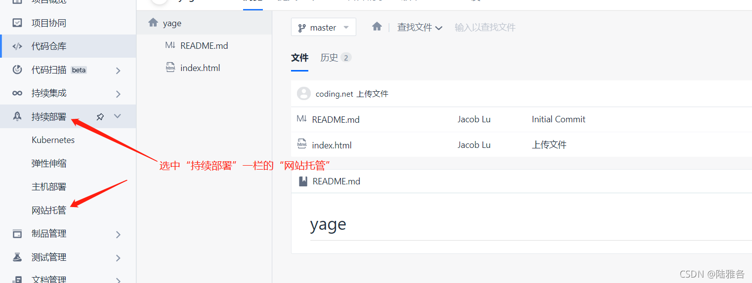 在這里插入圖片描述