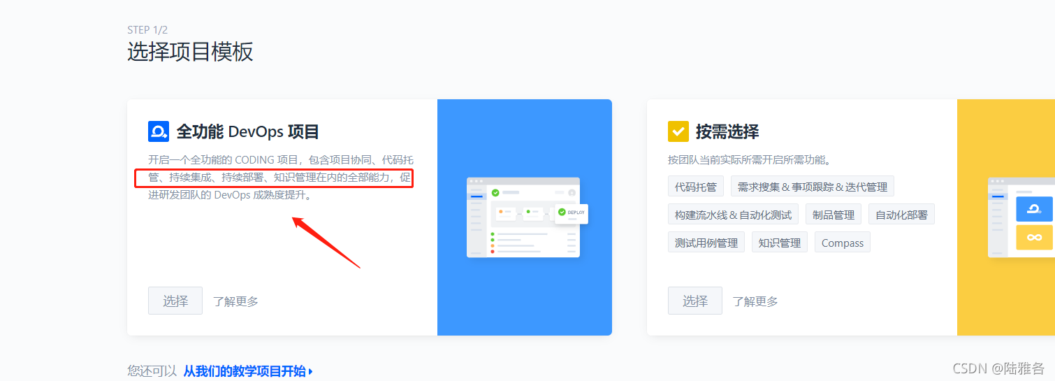在這里插入圖片描述