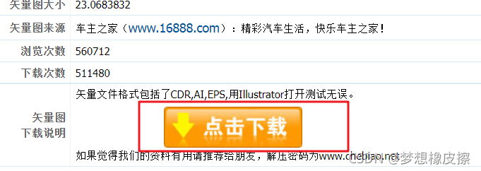 python 入門教程,python采集爬蟲,python