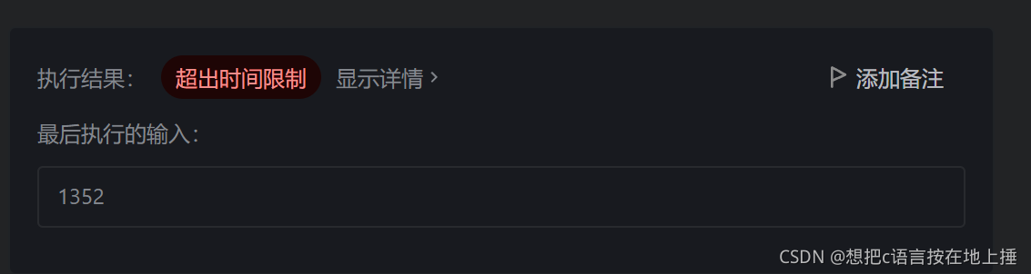 請添加圖片描述