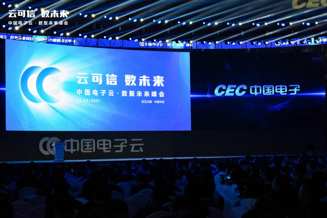 以數賦能，中國系統讓資料治理脫虛入實