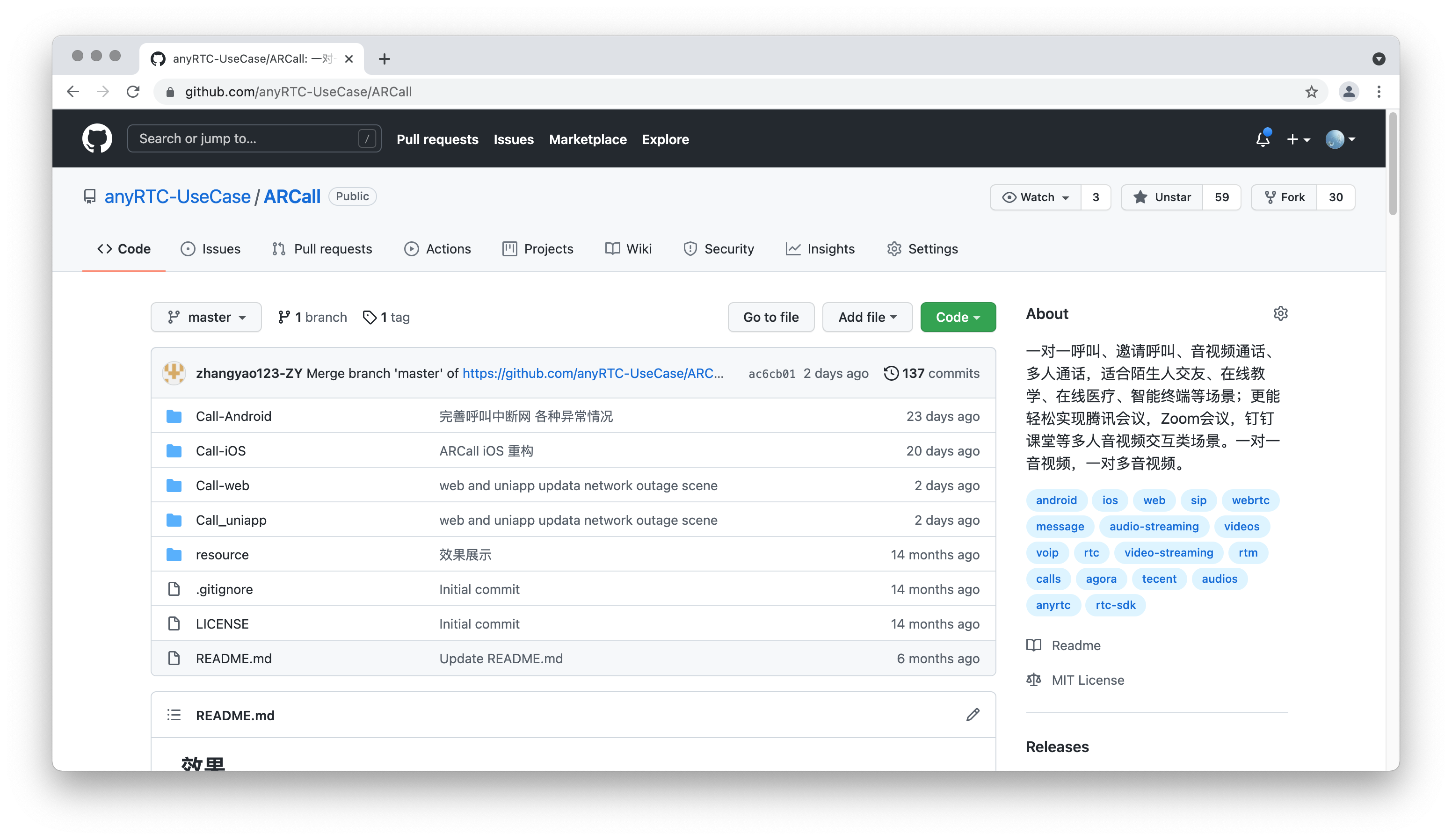 arcall_github