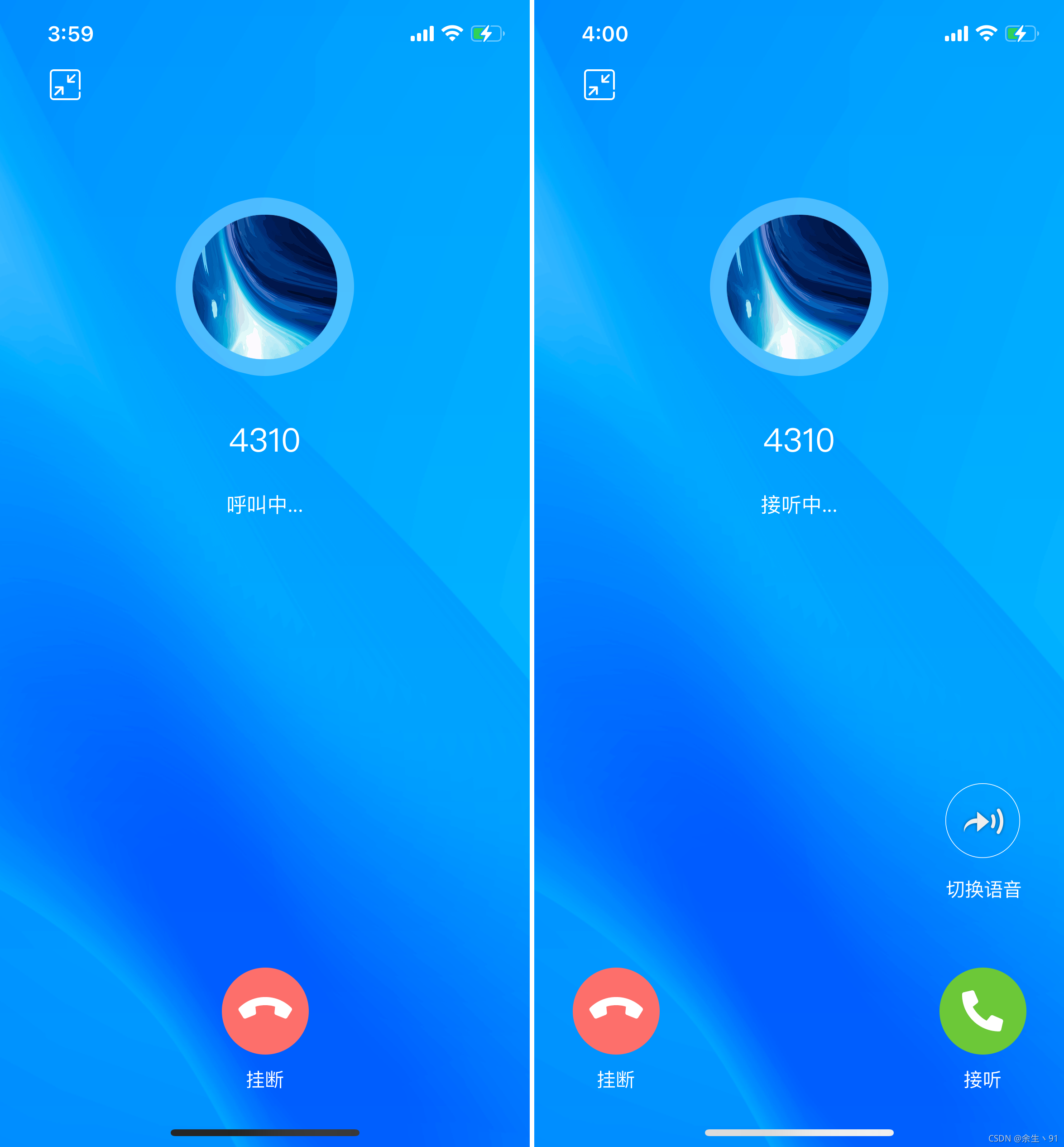 arcall_call
