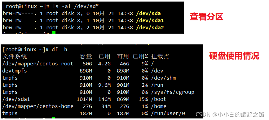 [外鏈圖片轉存失敗,源站可能有防盜鏈機制,建議將圖片保存下來直接上傳(img-KtfT387q-1635354516098)(C:\Users\泠淵\AppData\Roaming\Typora\typora-user-images\image-20211028000702227.png)]