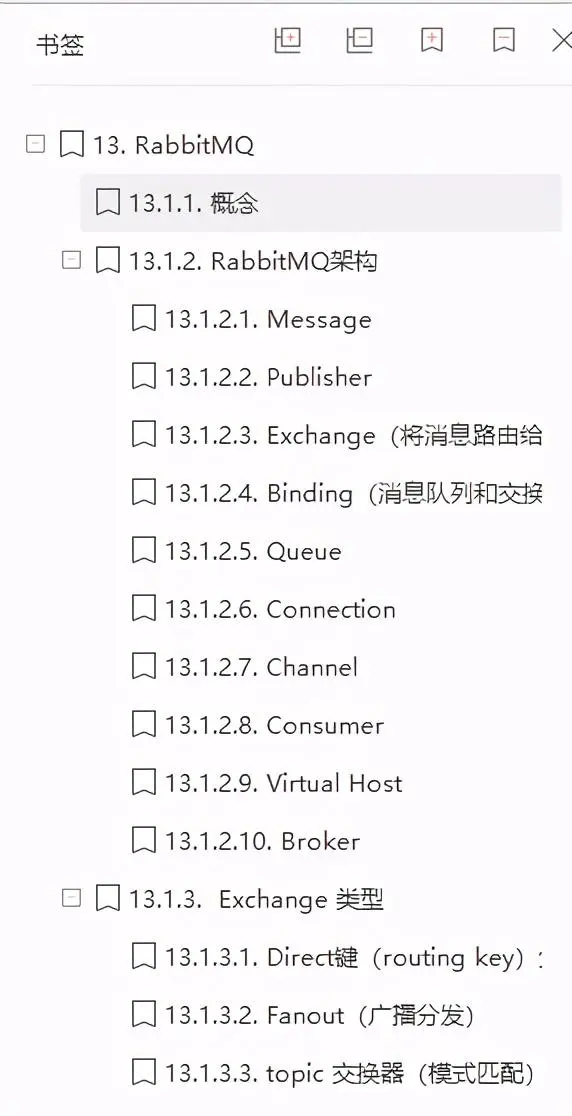 愛了！阿里P9開源分享內部Java核心開發手冊（2021版）覆寫P5到P8