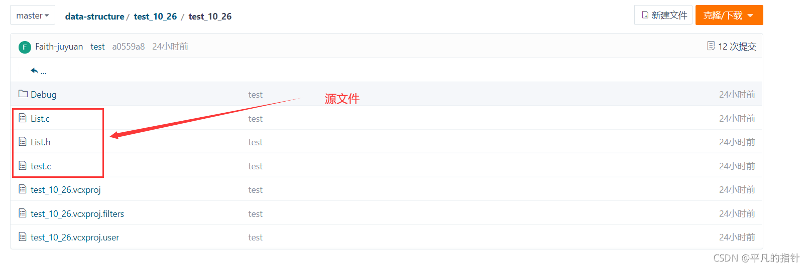 在這里插入圖片描述