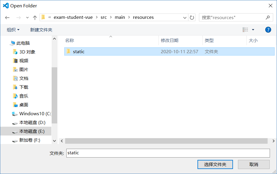image-20201011225915306