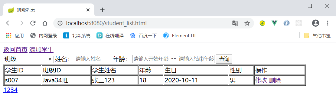 image-20201011235404520