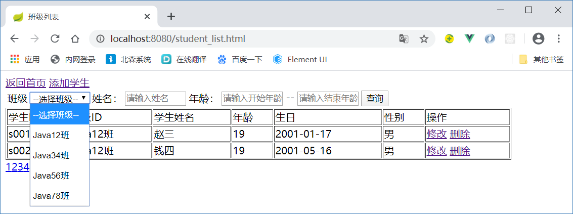 image-20201011235800412