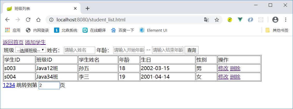 image-20201012000557783