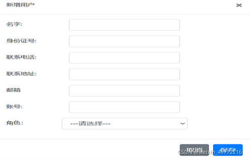 在這里插入圖片描述