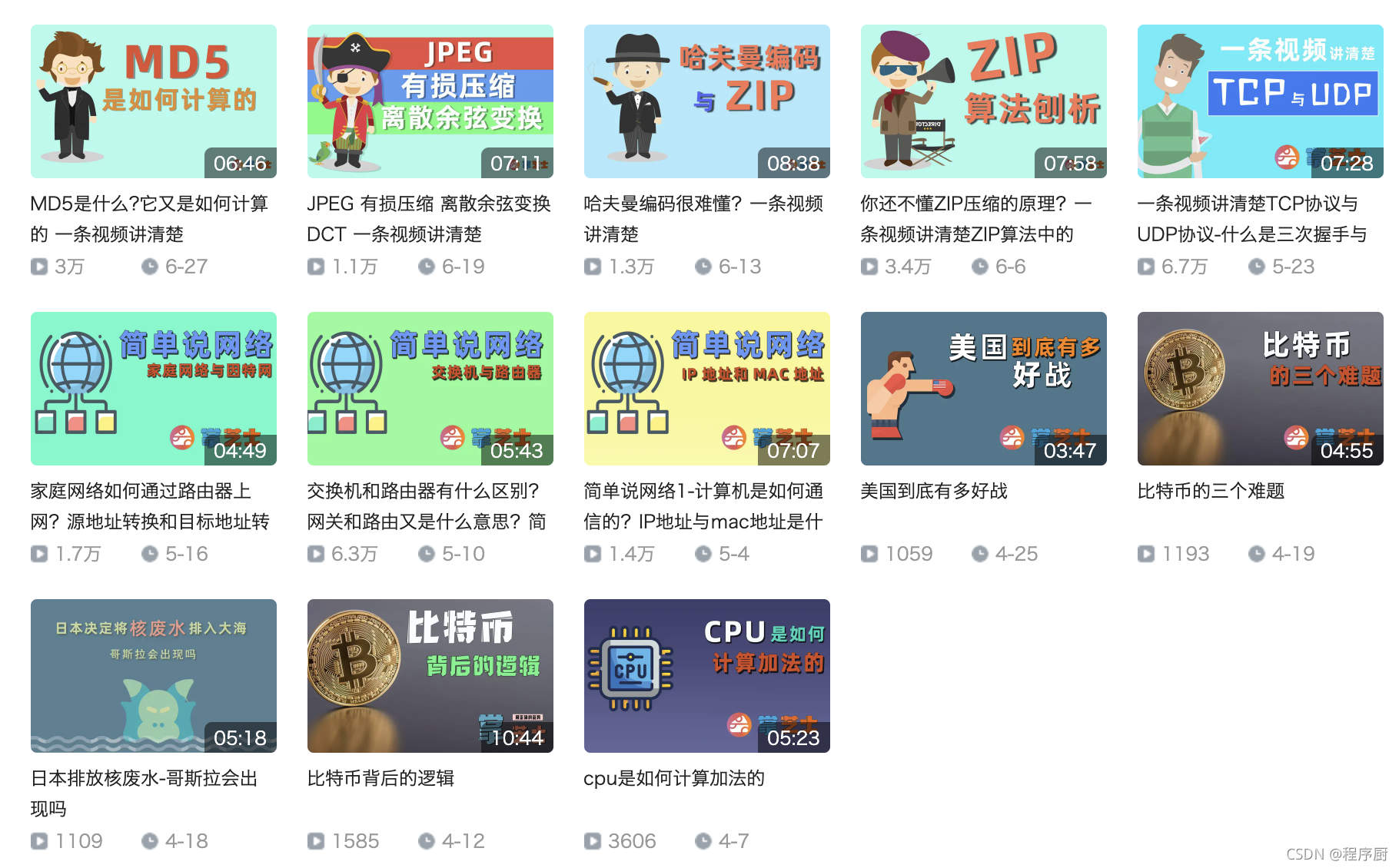 在這里插入圖片描述