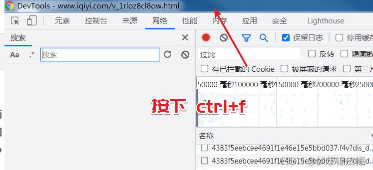 拿愛奇藝練手Python爬蟲，是在法律邊緣試探嗎？爬蟲技巧學習