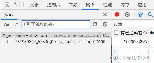 拿愛奇藝練手Python爬蟲，是在法律邊緣試探嗎？爬蟲技巧學習