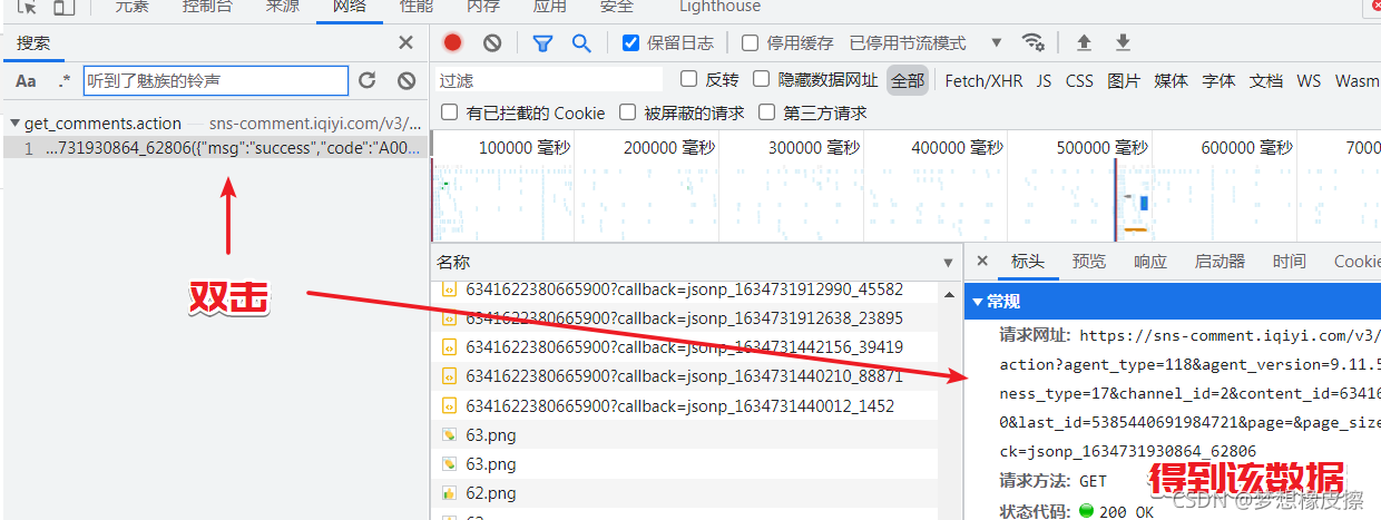 拿愛奇藝練手Python爬蟲，是在法律邊緣試探嗎？爬蟲技巧學習
