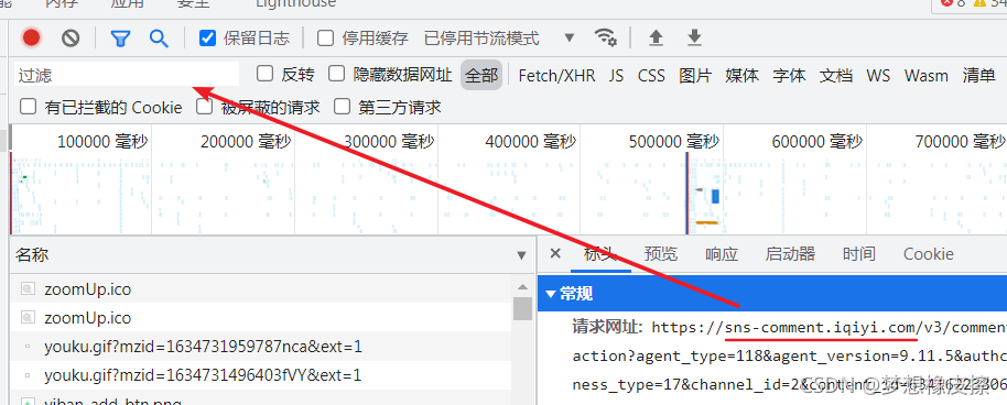 拿愛奇藝練手Python爬蟲，是在法律邊緣試探嗎？爬蟲技巧學習