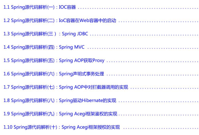 阿里發布2022版Spring+Spring Boot+Spring Cloud ALibaba）筆記