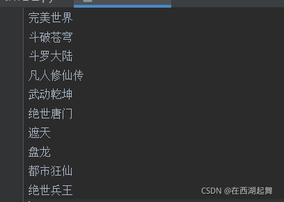 在這里插入圖片描述