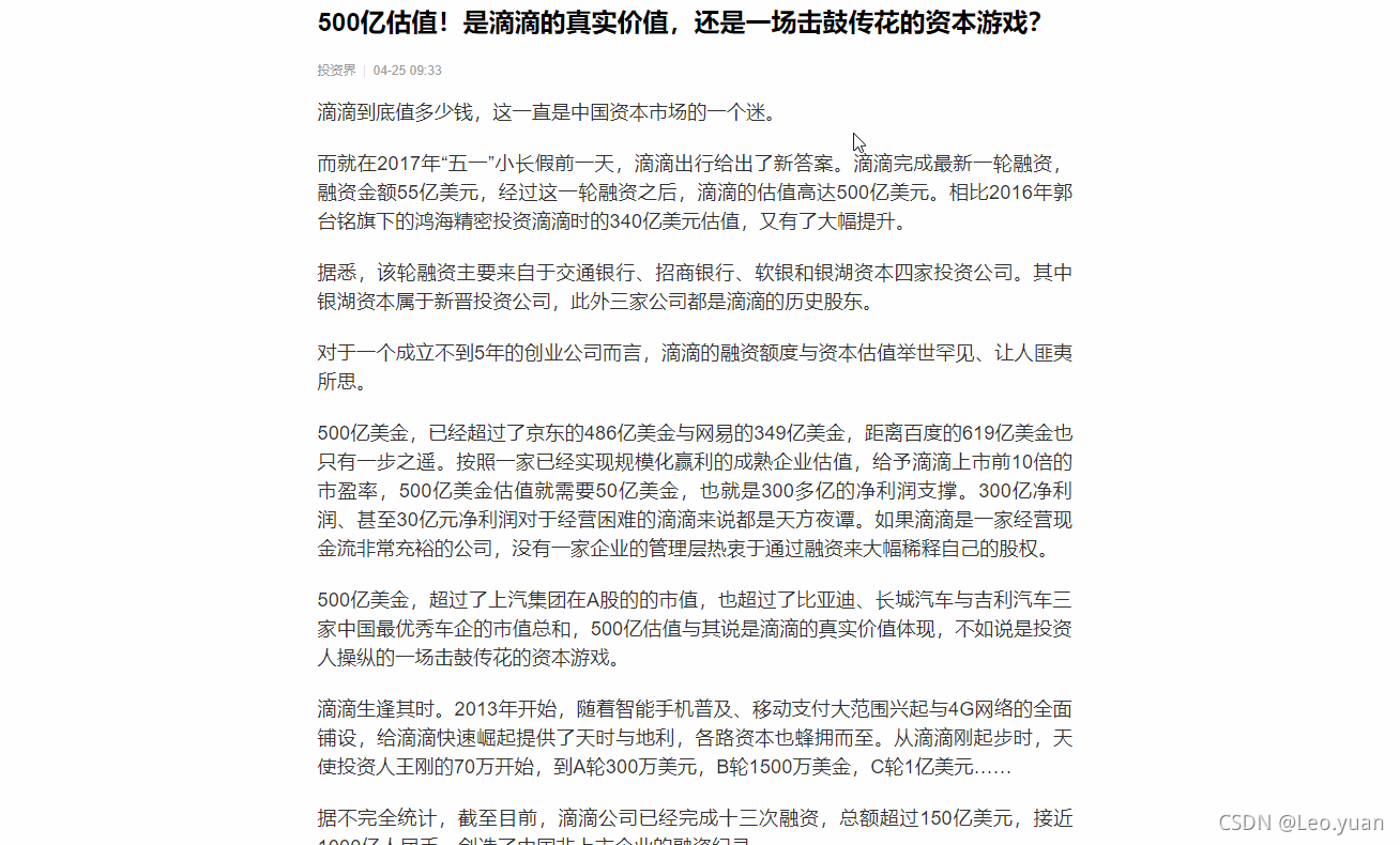 這4個免費辦公神器有多良心?用后就離不開,可惜一般人都不知道