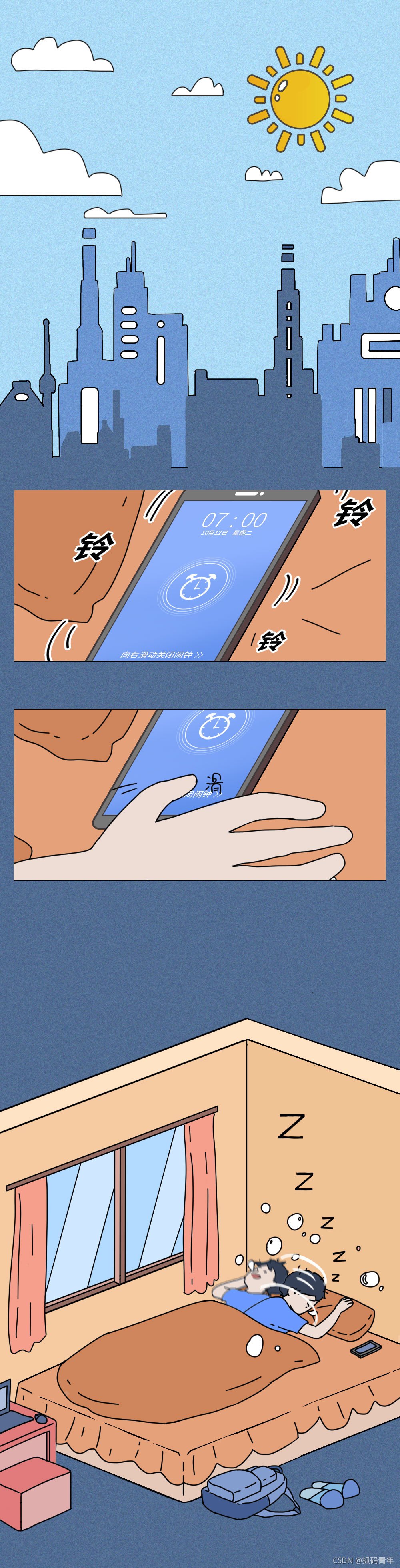 在這里插入圖片描述