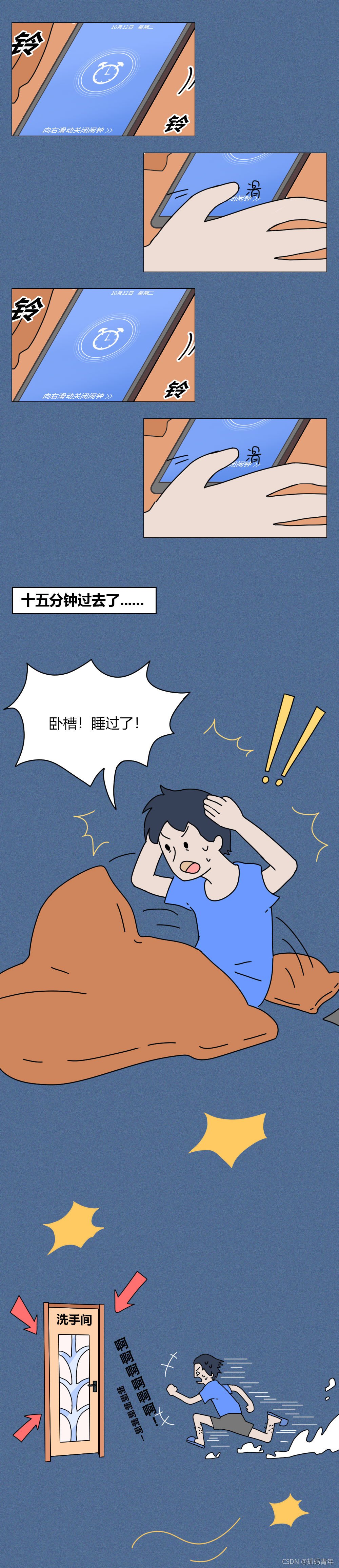 在這里插入圖片描述