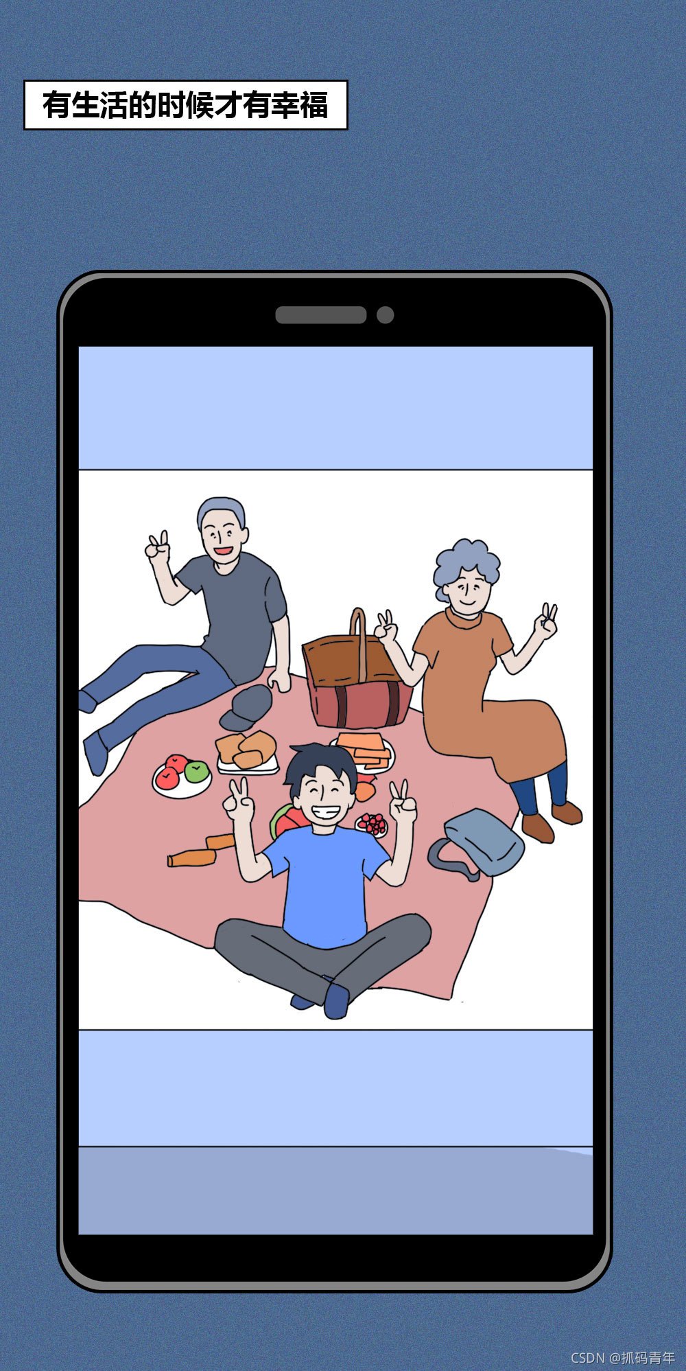 在這里插入圖片描述