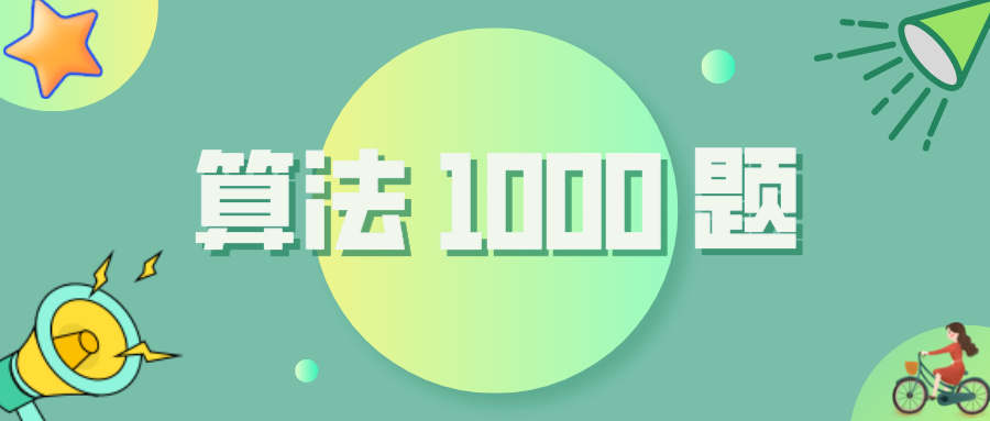 請添加圖片描述
