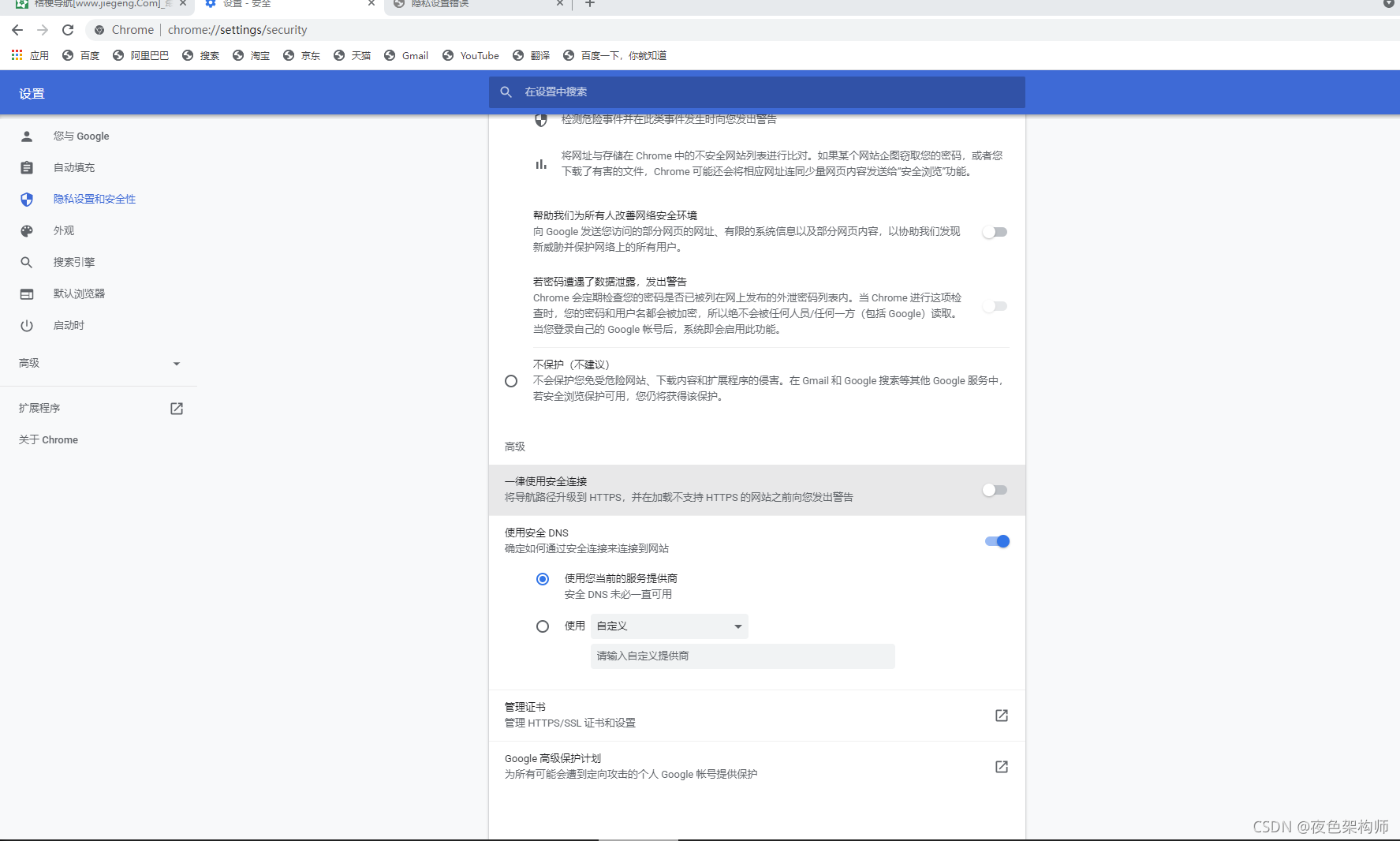 請添加圖片描述