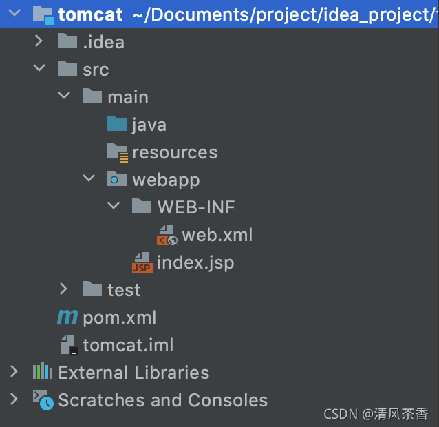 web專案結構
