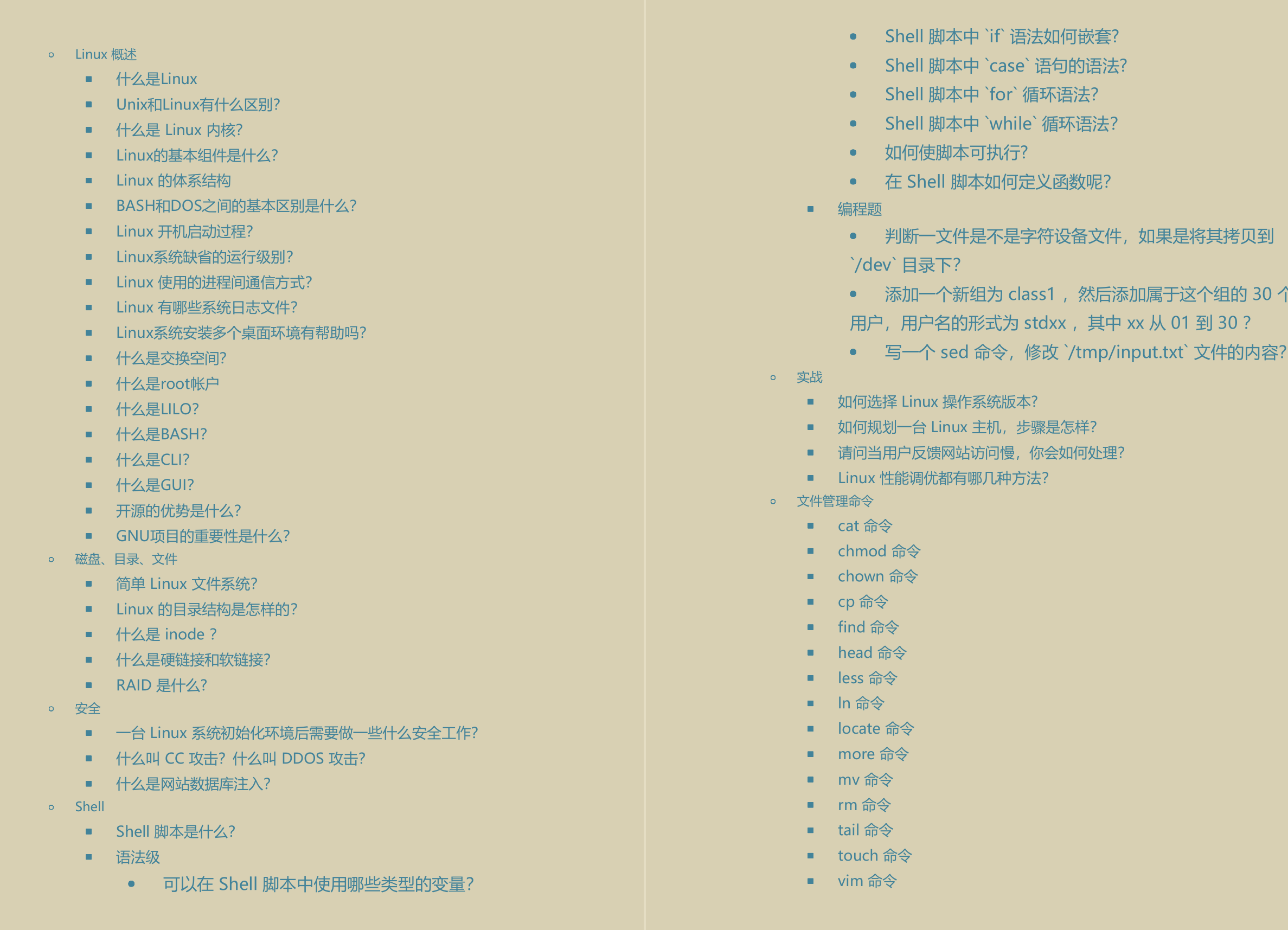 終于有人把作業系統,CPU,基礎知識,網路一次講清楚了,絕絕子