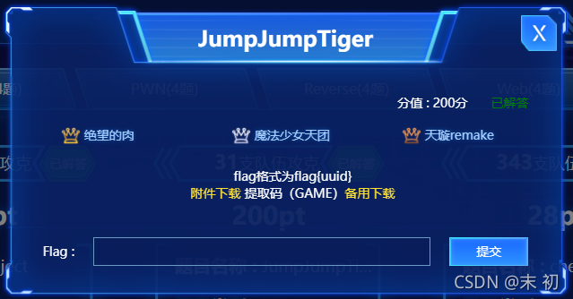 在這里插入圖片描述