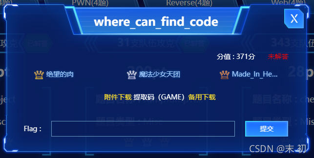 在這里插入圖片描述