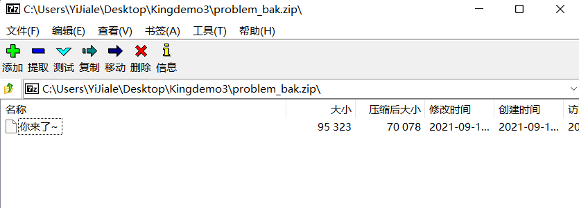 1635663628463.png