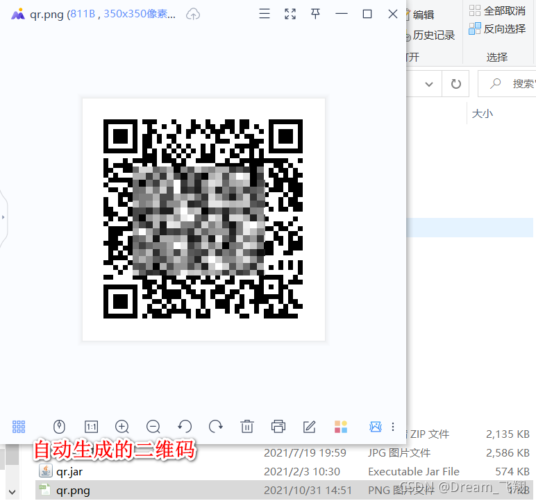 在這里插入圖片描述