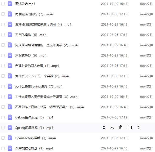 “阿里爸爸”又爆新作！Github新開源303頁Spring全家桶高級筆記