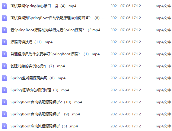 “阿里爸爸”又爆新作！Github新開源303頁Spring全家桶高級筆記